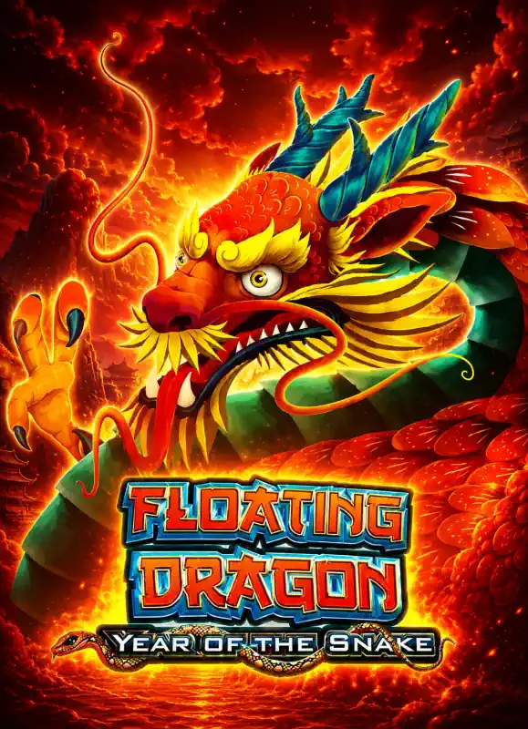 Floatingdragonyearofthesnake